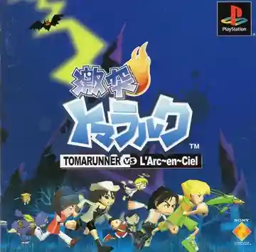 Gekitotsu Toma LArc - Tomarunner vs LArc-en-Ciel (JP)-PlayStation